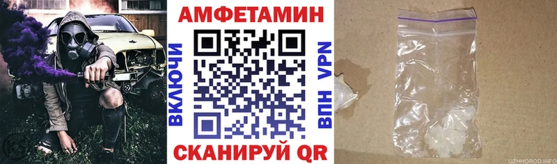 АМФЕТАМИН Premium  Миасс 