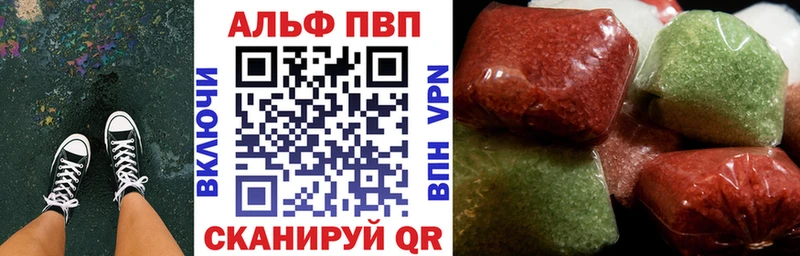 A PVP VHQ  Миасс 