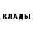 КЕТАМИН ketamine Stices