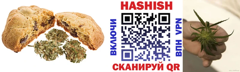 ссылка на мегу сайт  Миасс  Еда ТГК конопля 