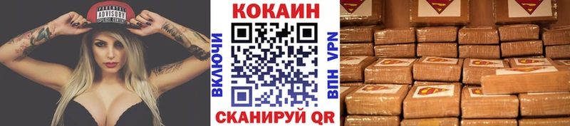 Cocaine Эквадор  Миасс 