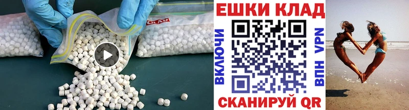 Экстази 99%  mega зеркало  Миасс 