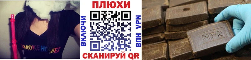 ГАШИШ VHQ  Миасс 