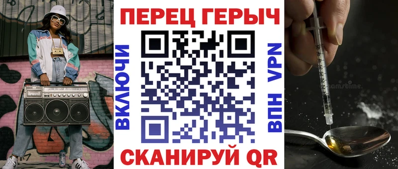 ГЕРОИН афганец  наркотики  дарк нет состав  Миасс 