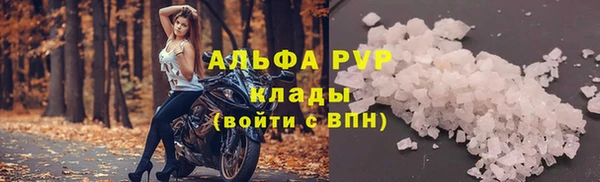 таблы Горно-Алтайск