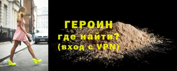 твердый Гусиноозёрск