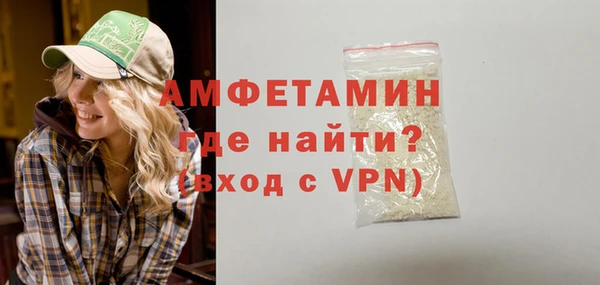 мет Гусь-Хрустальный