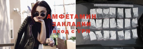 таблы Горно-Алтайск