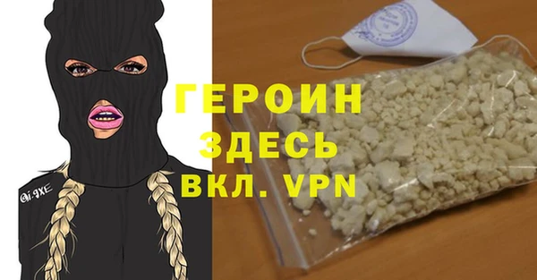 твердый Гусиноозёрск
