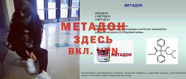 мет Гусь-Хрустальный