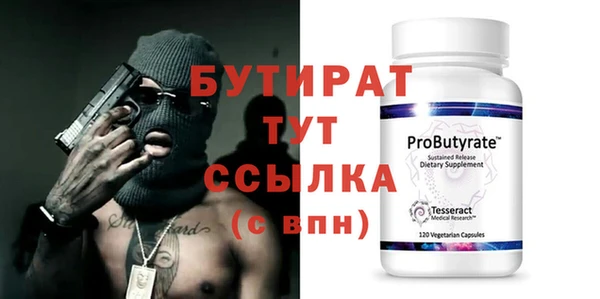 дмт Гусев
