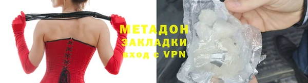 ALPHA PVP Горнозаводск