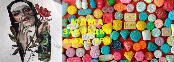 мет Гусь-Хрустальный