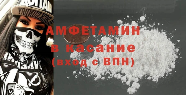 мет Гусь-Хрустальный