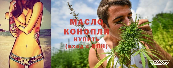 ALPHA PVP Горнозаводск