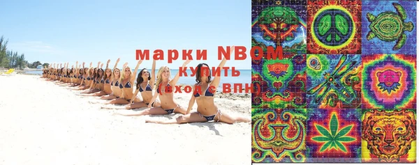 мет Гусь-Хрустальный