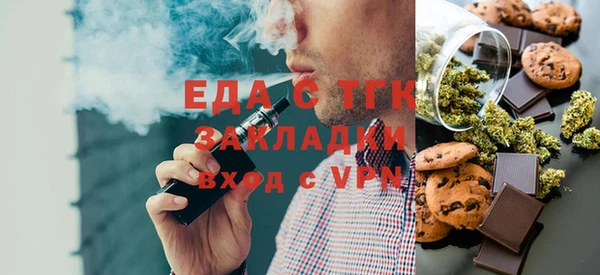 мет Гусь-Хрустальный