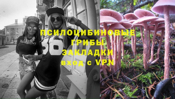 таблы Горно-Алтайск