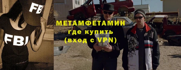 таблы Горно-Алтайск