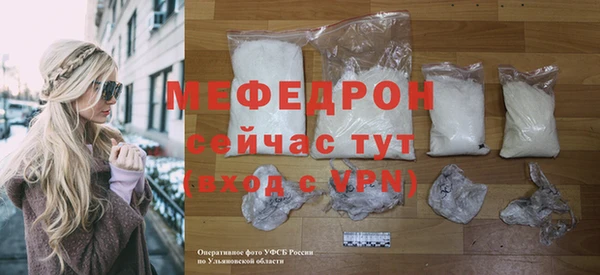 мет Гусь-Хрустальный
