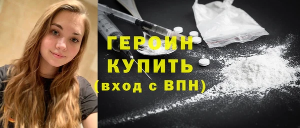 твердый Гусиноозёрск
