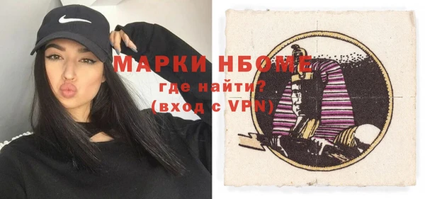 ALPHA PVP Горнозаводск
