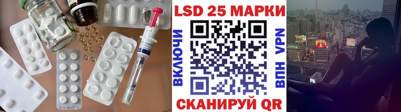 Лсд 25 экстази кислота  Миасс 