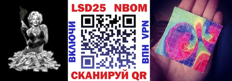 Наркотические марки 1,5мг  сколько стоит  дарк нет состав  Миасс 