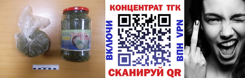 дарнет шоп  Миасс  ТГК THC oil 