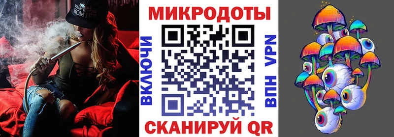 hydra зеркало  даркнет сайт  Миасс  Галлюциногенные грибы мицелий 